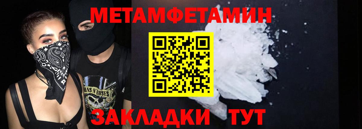 Amphetamine 97% Вязьма