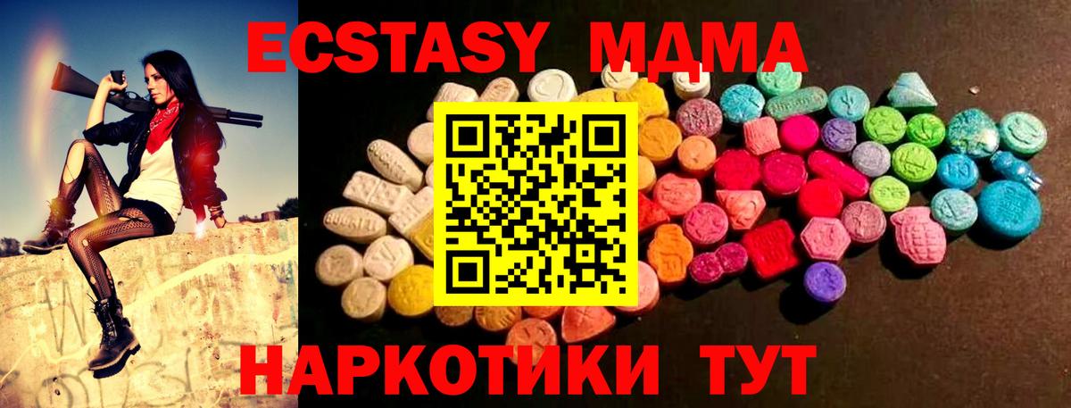 Метадон  Вязьма  MDMA  Вход с VPN  МЕТАМФЕТАМИН  Cocaine  Гашиш  МЕФ кристаллы  Конопля 