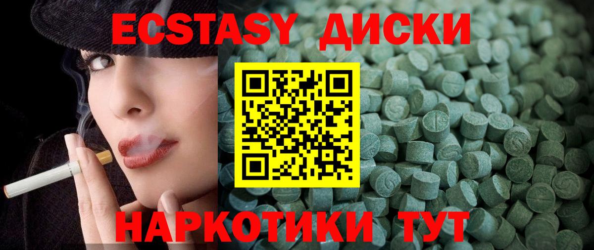 ЭКСТАЗИ бентли  Экстази XTC  OMG рабочий сайт  Вход с VPN  Вязьма 