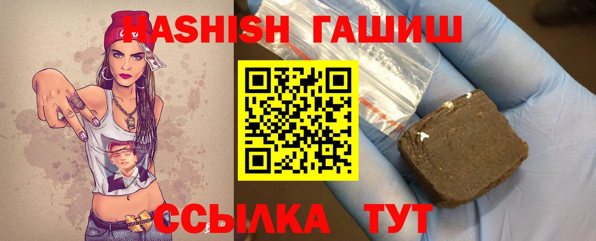 Гашиш Premium  Вход с VPN  Вязьма  Гашиш гарик 