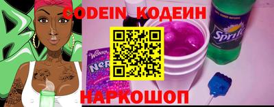 кокаин VHQ Бийск