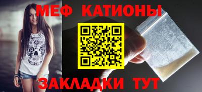 меф Бузулук