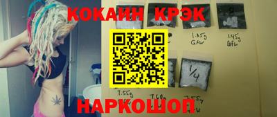 мефедрон VHQ Будённовск