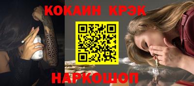мефедрон VHQ Будённовск