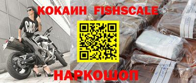 мефедрон VHQ Будённовск