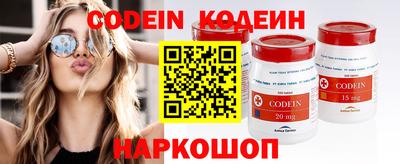 кокаин VHQ Бийск