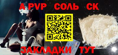дживик Бугуруслан