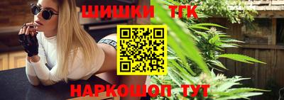 меф Бузулук