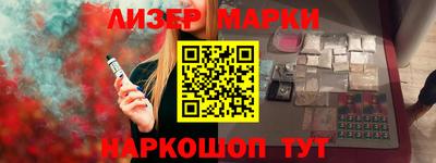 мяу мяу кристалл Беслан
