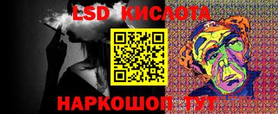 кокаин VHQ Бийск