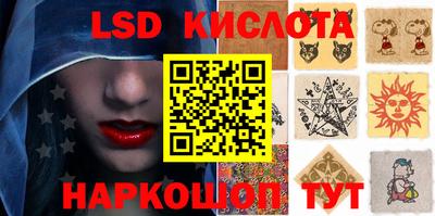 мефедрон VHQ Будённовск