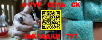 меф Бузулук