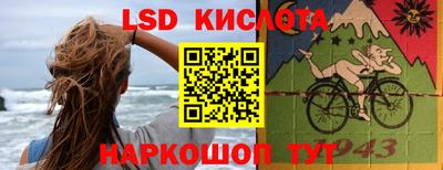мяу мяу кристалл Беслан