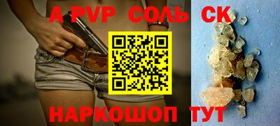 мефедрон VHQ Будённовск