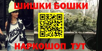 мефедрон VHQ Будённовск