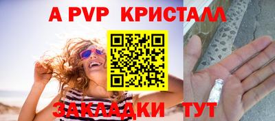 меф Бузулук