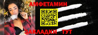 мефедрон VHQ Будённовск