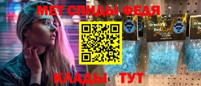 меф Бузулук