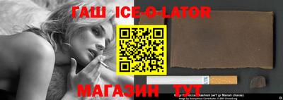 мефедрон VHQ Будённовск