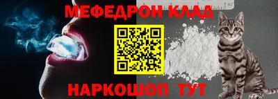 мефедрон VHQ Будённовск