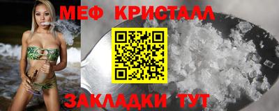 дживик Бугуруслан
