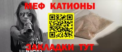мефедрон VHQ Будённовск
