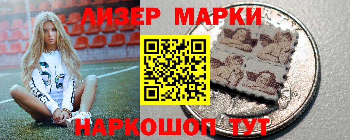 Лсд 25 экстази ecstasy Вязьма