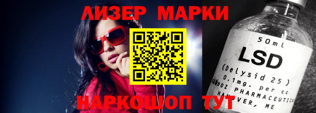 Вязьма  ЛСД экстази ecstasy  Вход с VPN 