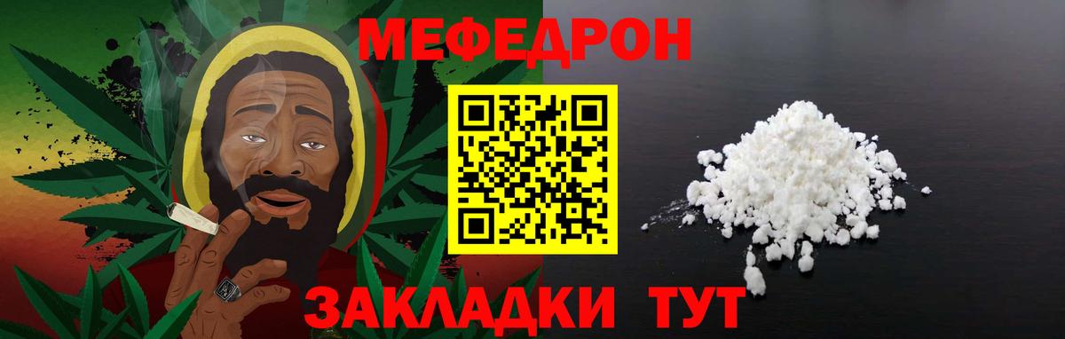даркнет сайт  Вход с VPN  Вязьма  Мефедрон  МЕФ кристаллы  МЕФ VHQ 