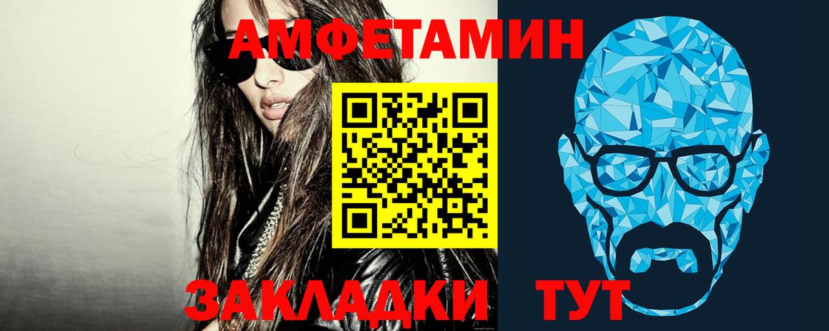 Первитин  Первитин витя  Вход с VPN  Вязьма 