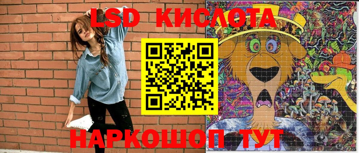 Наркотические марки 1,5мг Вязьма