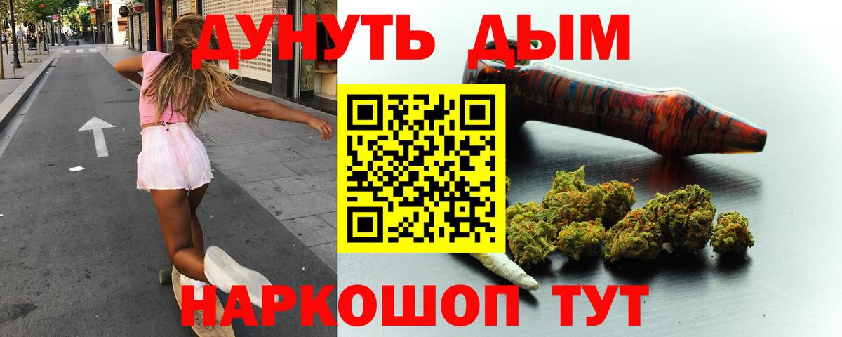 Вязьма  Канабис индика  Вход с VPN  Конопля Ganja  Канабис OG Kush  Марихуана планчик 